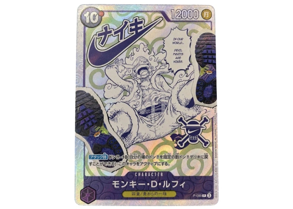 Luffy Gear 5 Alt Art Jump Promo (Japanese) 2026 One Piece X Nike P-099 (Ungraded) -1