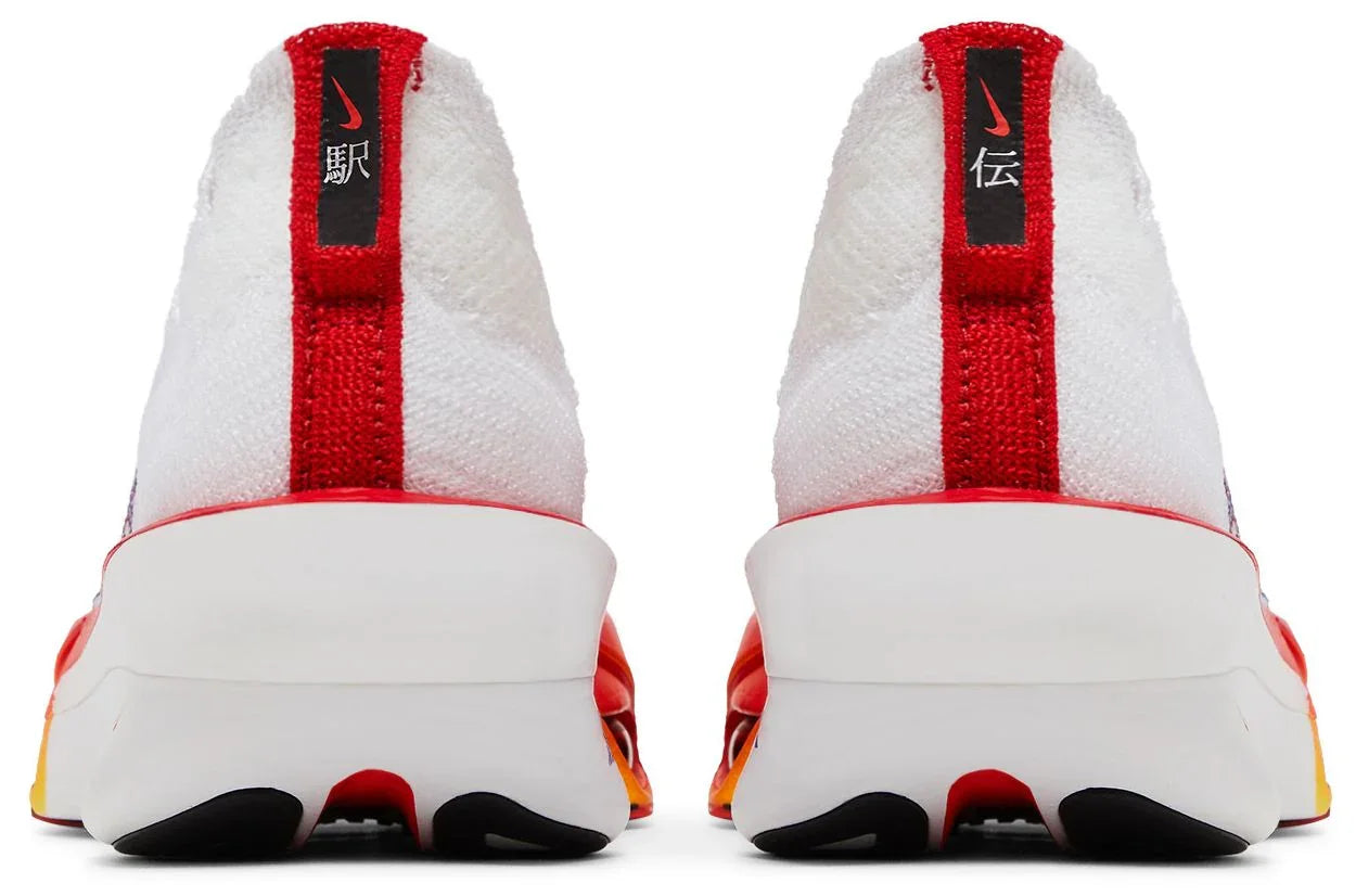 Nike Air Zoom Alphafly Next% 3 Premium Ekiden Pack-Back