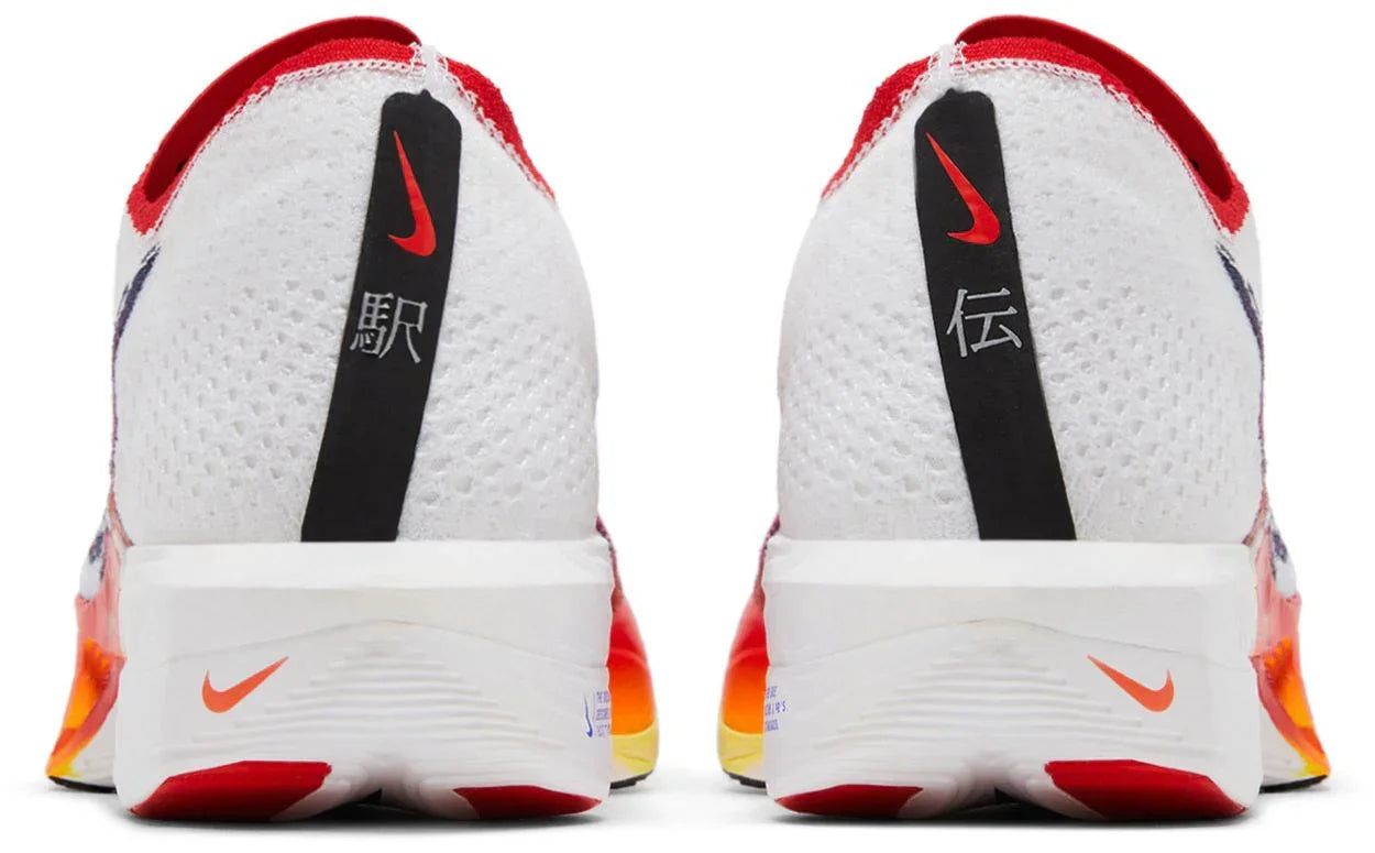 Nike ZoomX Vaporfly Next% 3 FK Ekiden Pack-Back
