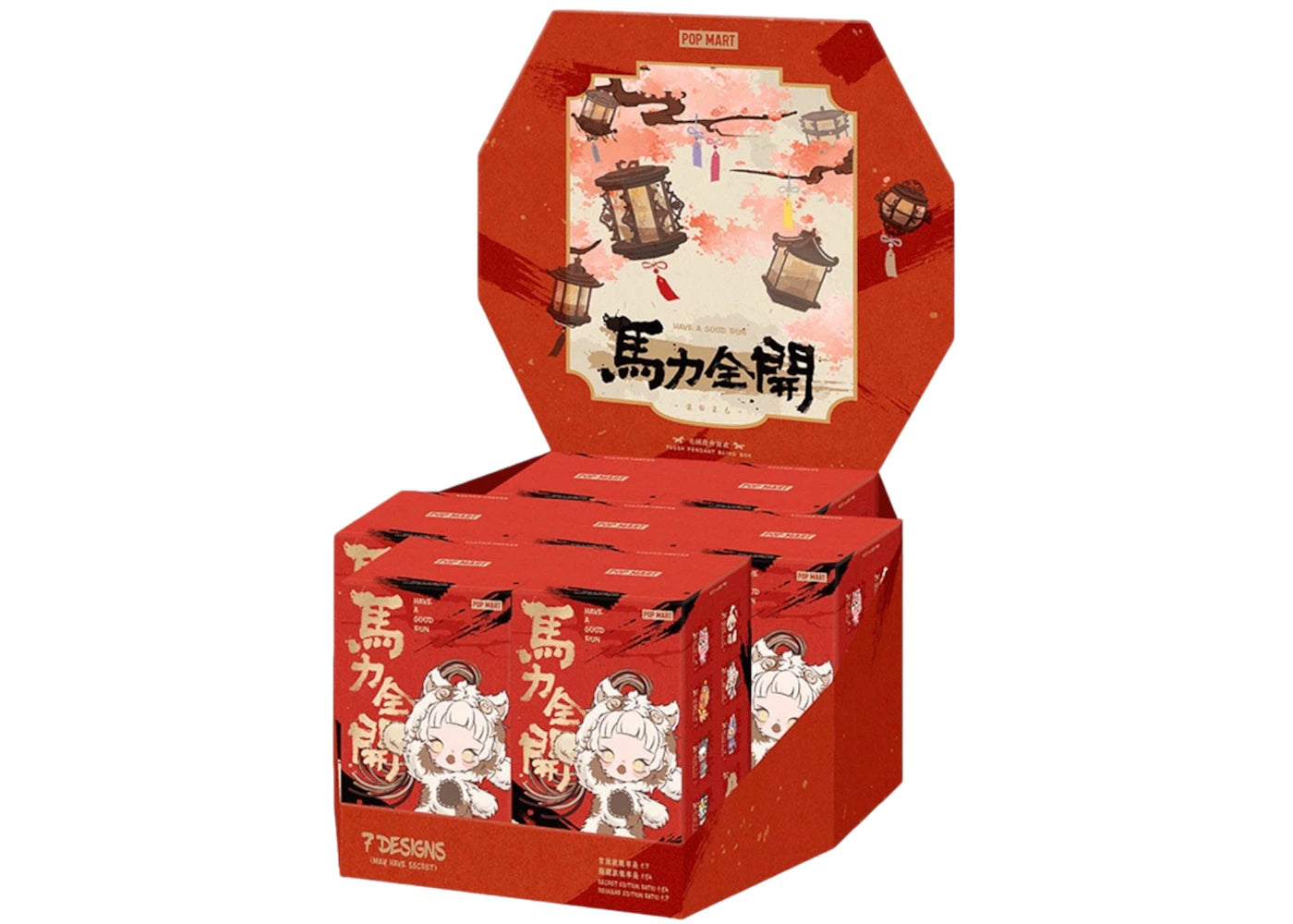 Pop Mart Have a Good Run Series Plush Pendant Sealed Case (7 Blind Box) -1