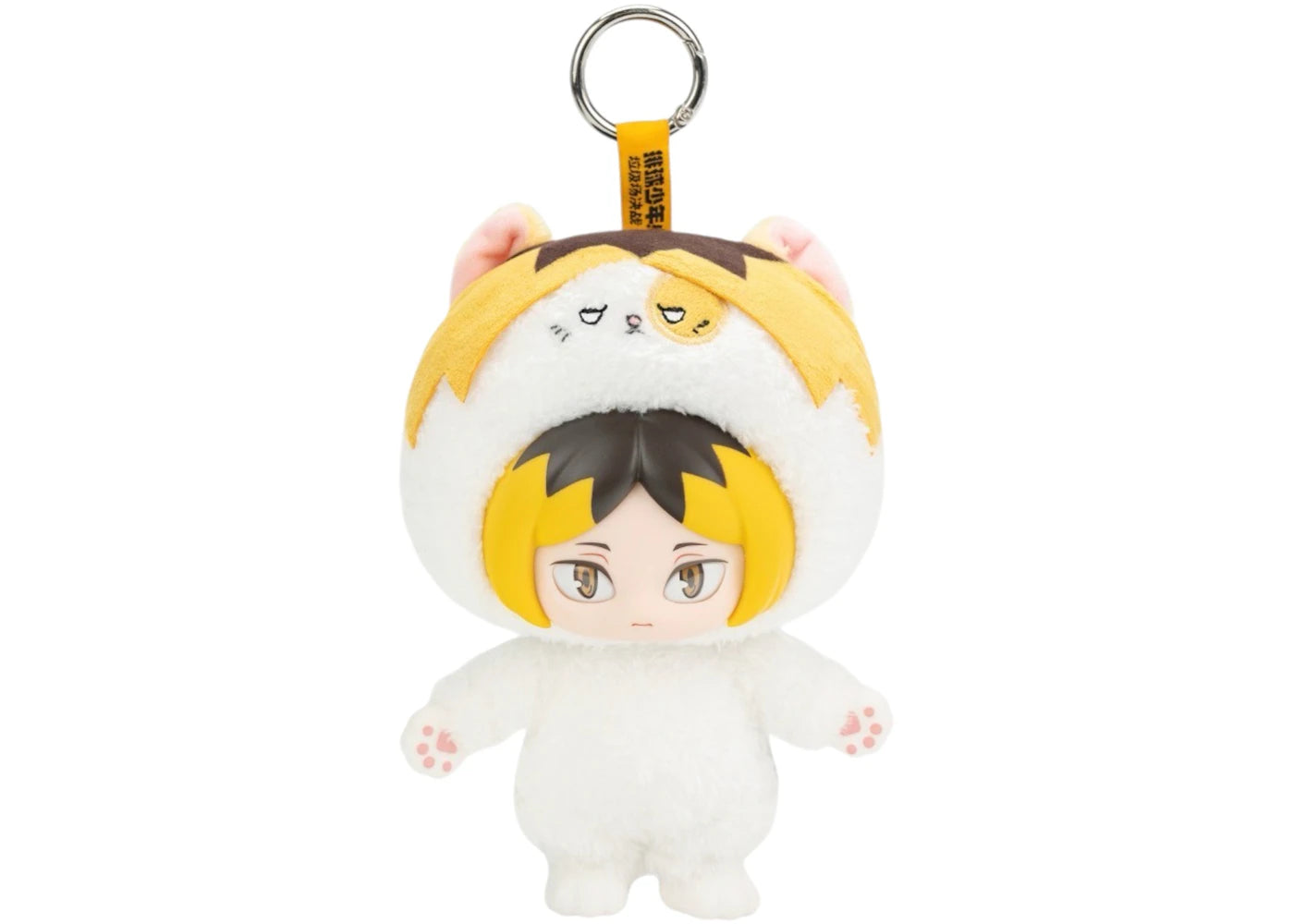 Pop Mart Haikyu!! The Dumpster Battle Series Kenma Kozuma Vinyl Plush -1
