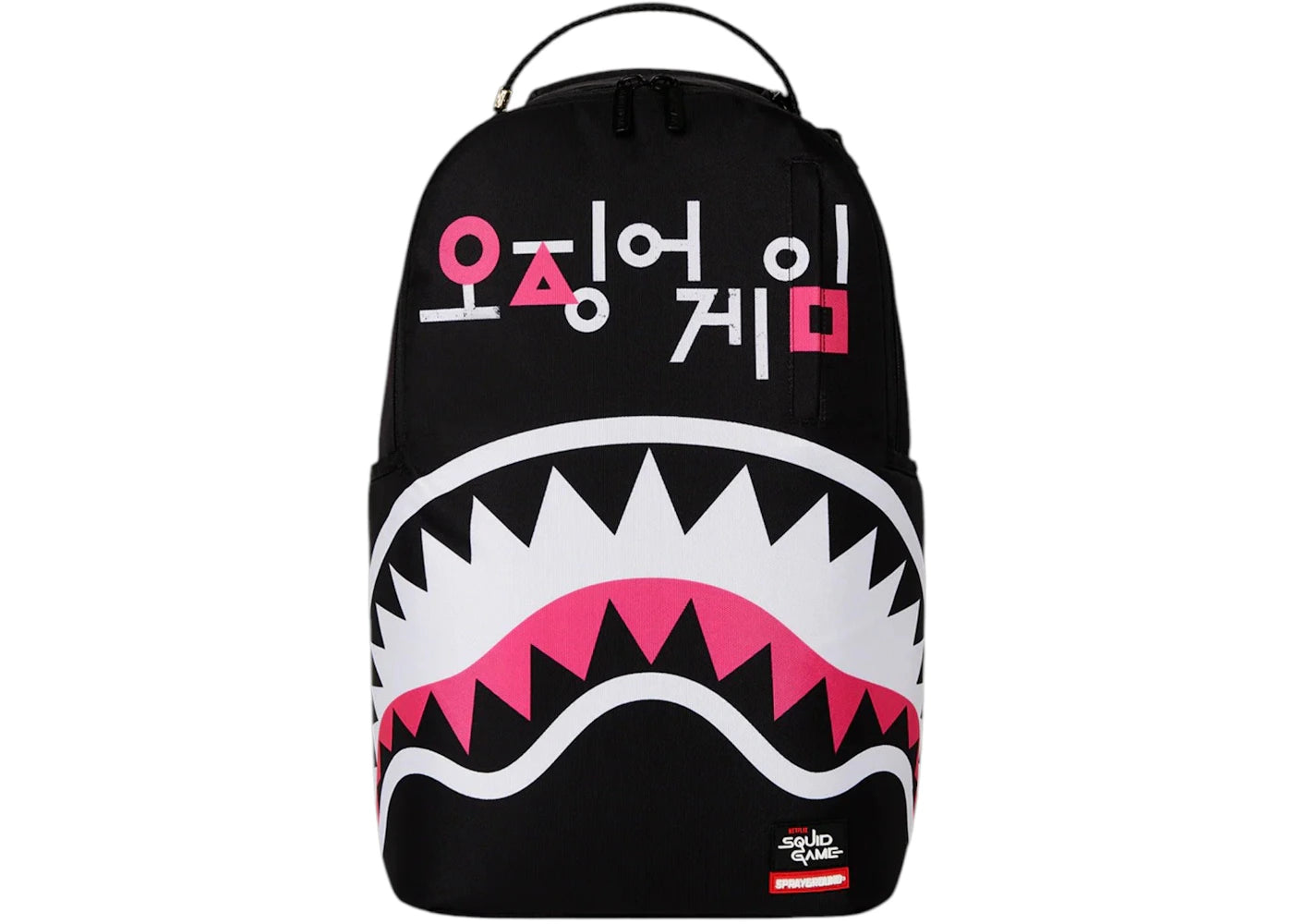 Sprayground Squid Game Collab Logo Lockup Backpack Multicolor -1