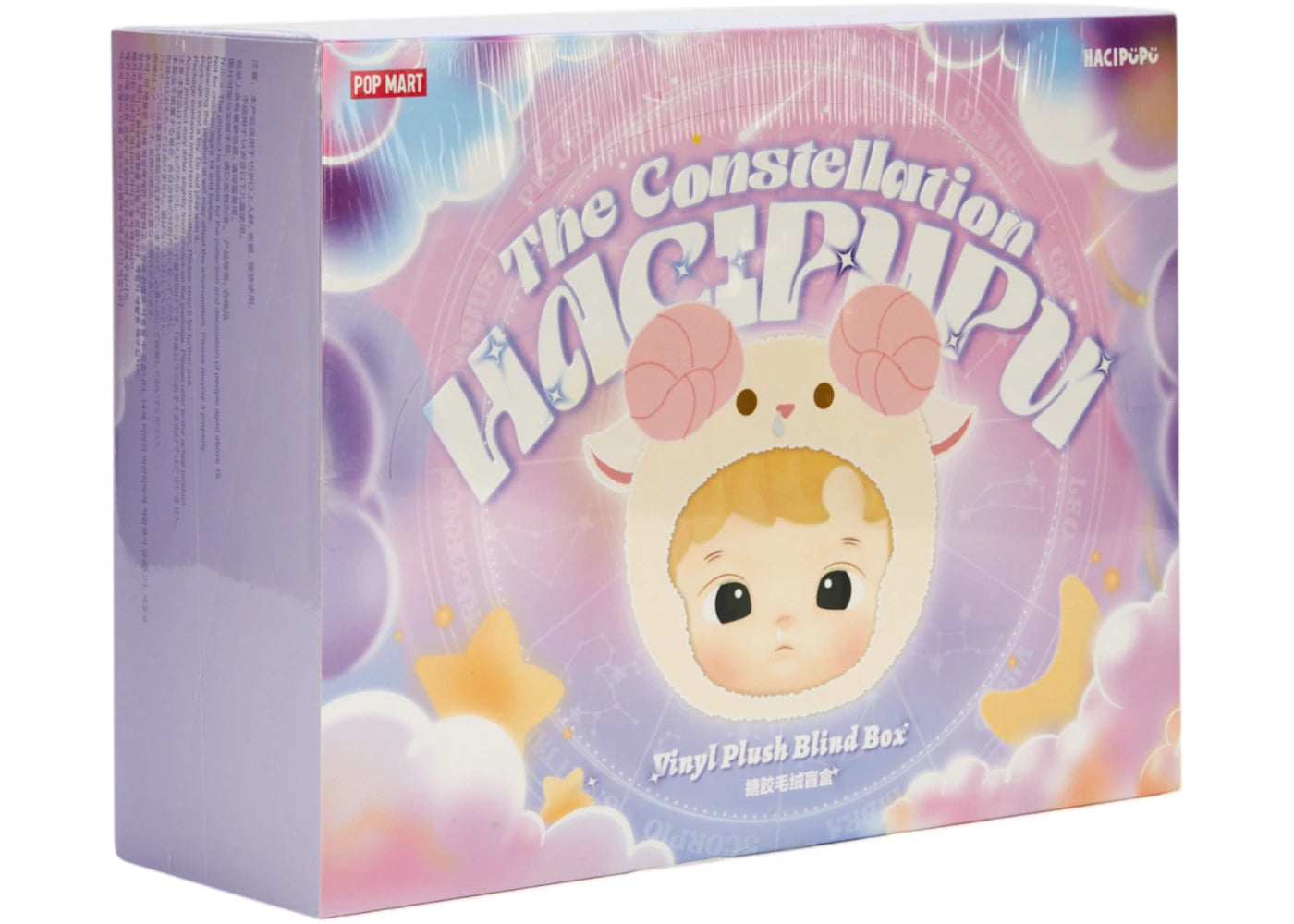 Pop Mart Hacipupu The Constellation Series Vinyl Plush Sealed Case (12 Blind Box) -1