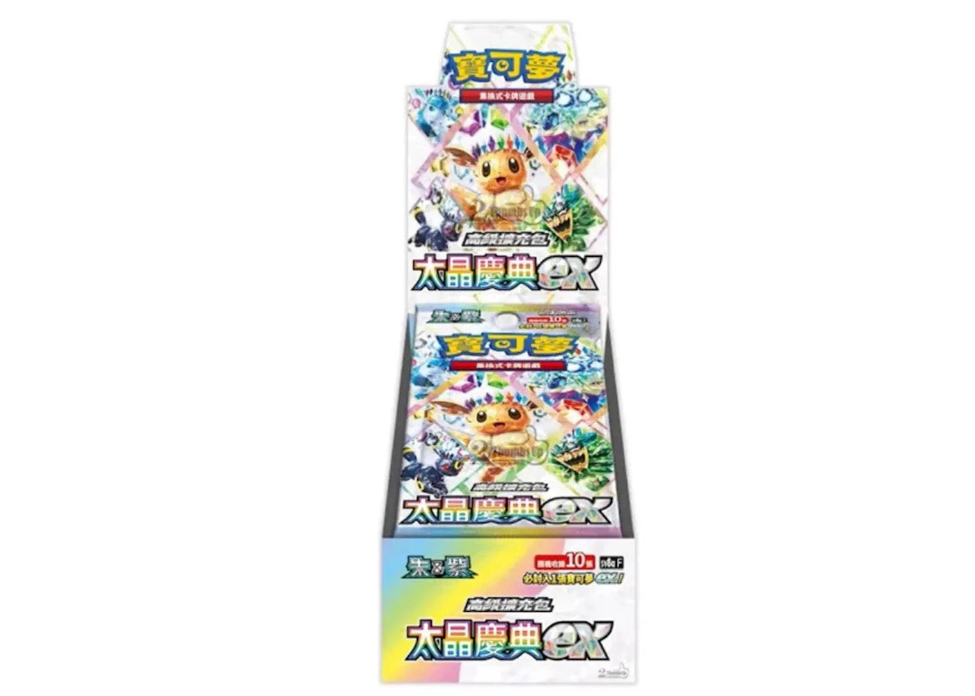 Pokémon Terastal Festival ex SV8A Booster Box (Traditional Chinese) -1