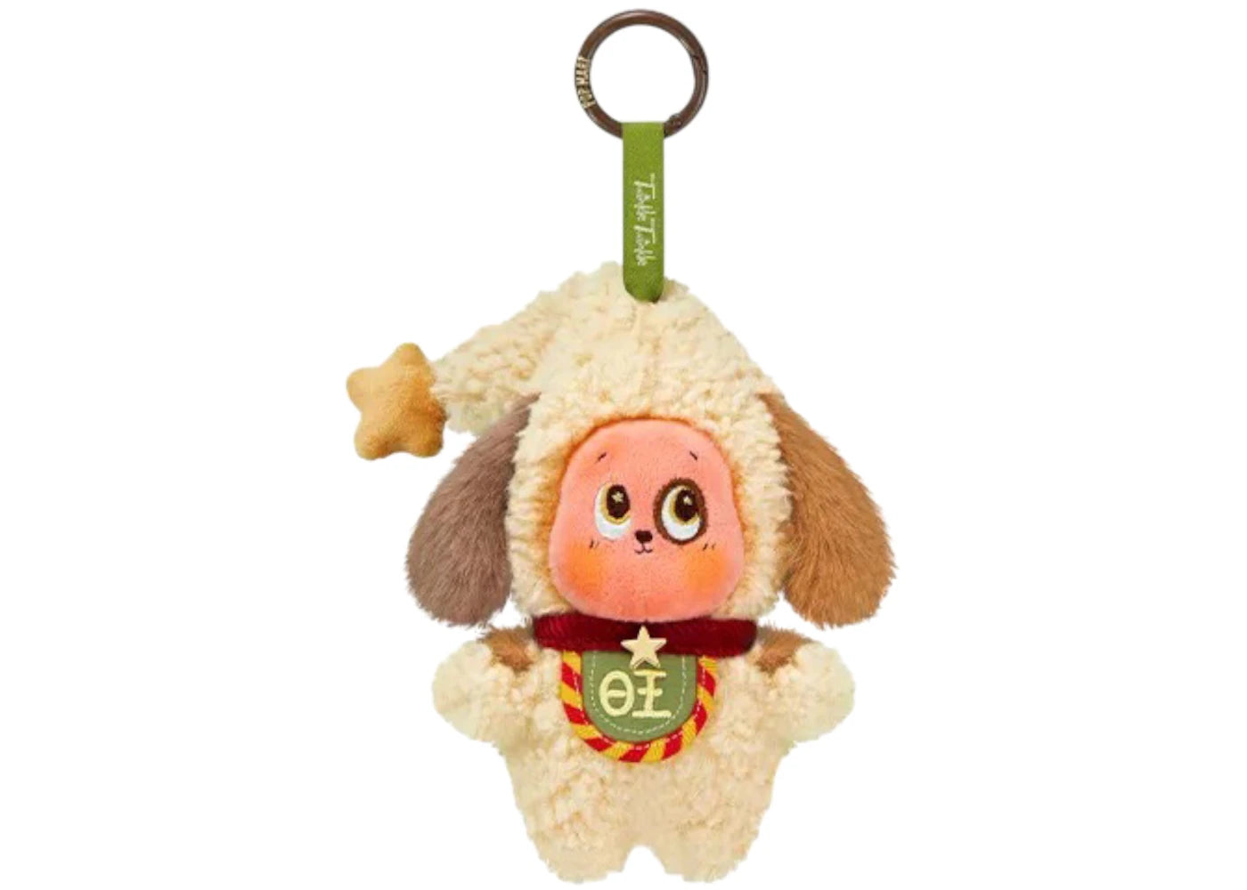 Plush Pendent Twinkle Twinkle Crush On You Series Puppy's Love -1