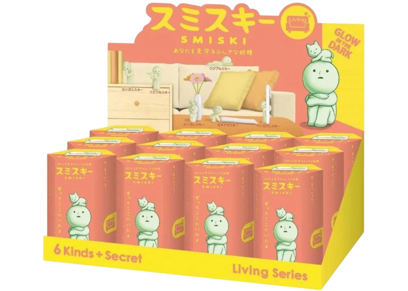 Smiski Living Series Sealed Case (12 Blind Box) -1