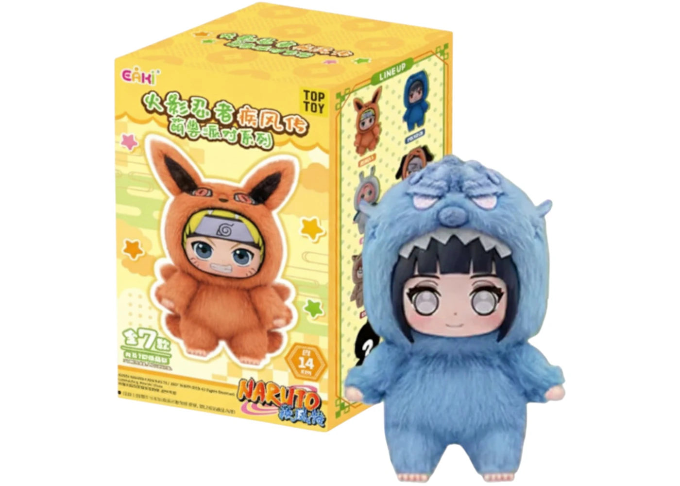 Miniso Top Toy Naruto Beast Party Hinata Hyuga Plush Keychains -1