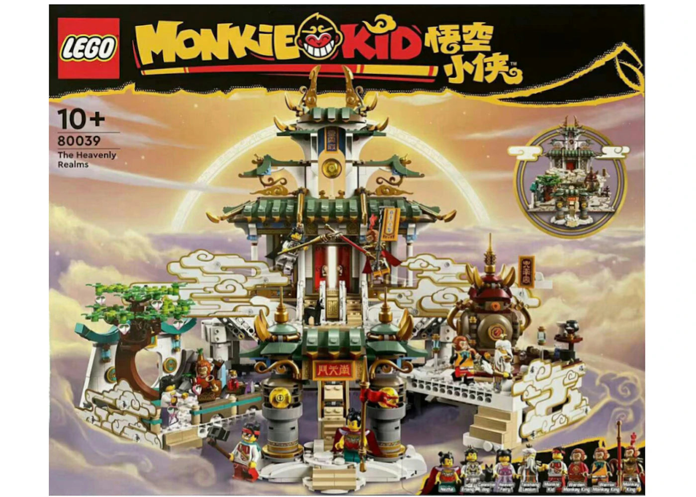 LEGO Monkie Kid The Heavenly Realms Set 80039-1