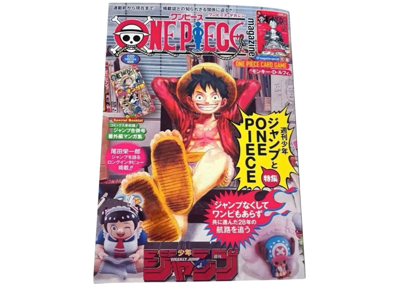 One Piece Vol. 20 Magazine -1