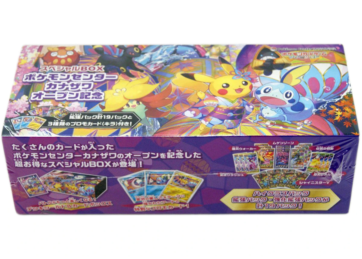 Pokémon TCG Sword & Shield Special Box Pokemon Center Kanazawa Open Memorial (Japanese) -1