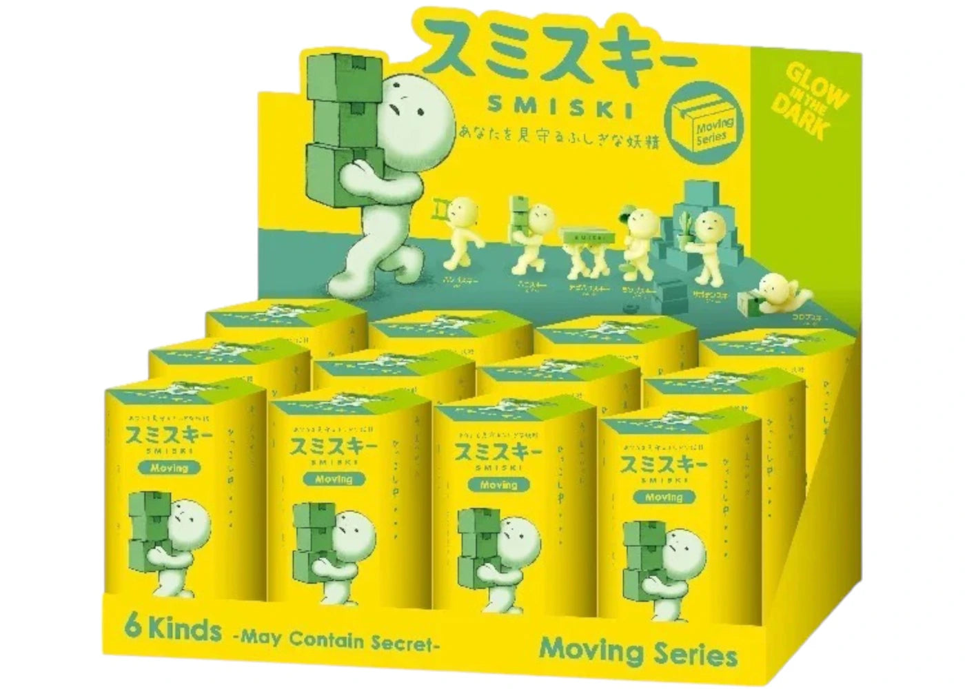 Smiski Moving Series Sealed Case (12 Blind Box) -1