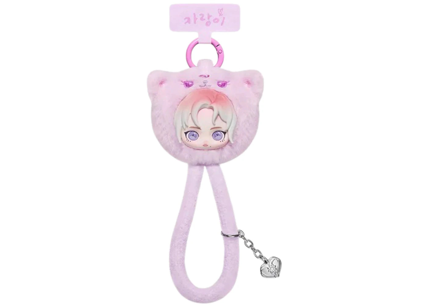 Pop Mart aespa Fluffy Club Series Jelly KARANGI - KARINA VER. Secret Edition Phone Lanyard -1