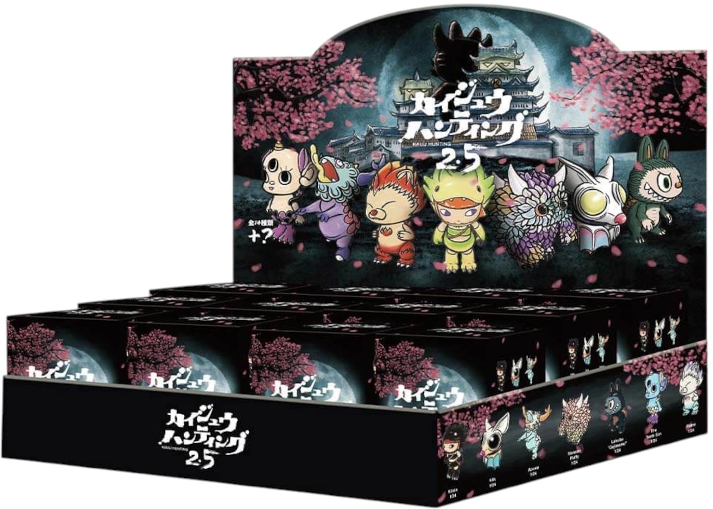 Pop Mart The Monsters Kaiju Hunting Series 2.5 Sealed Case (12 Blind Box) -1