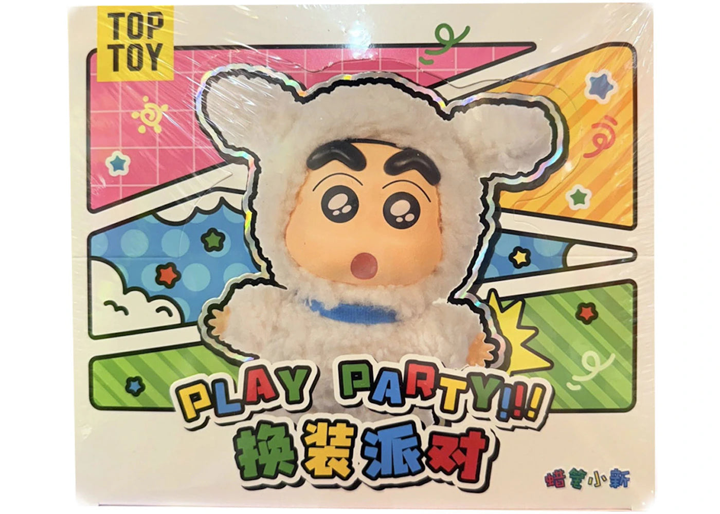 Miniso Top Toy Crayon Shin-Chan Dress Up Party Series Vinyl Plush Keychains Sealed Case (4 Blind Box) -1
