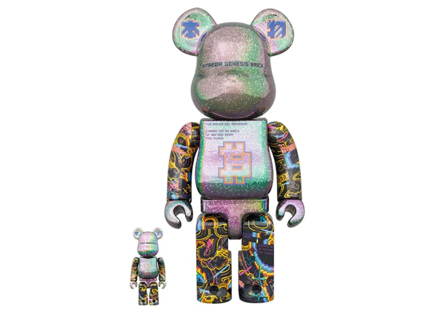 Bearbrick Excalibur (Satoshi Nakamoto) 100% & 400% Set-1