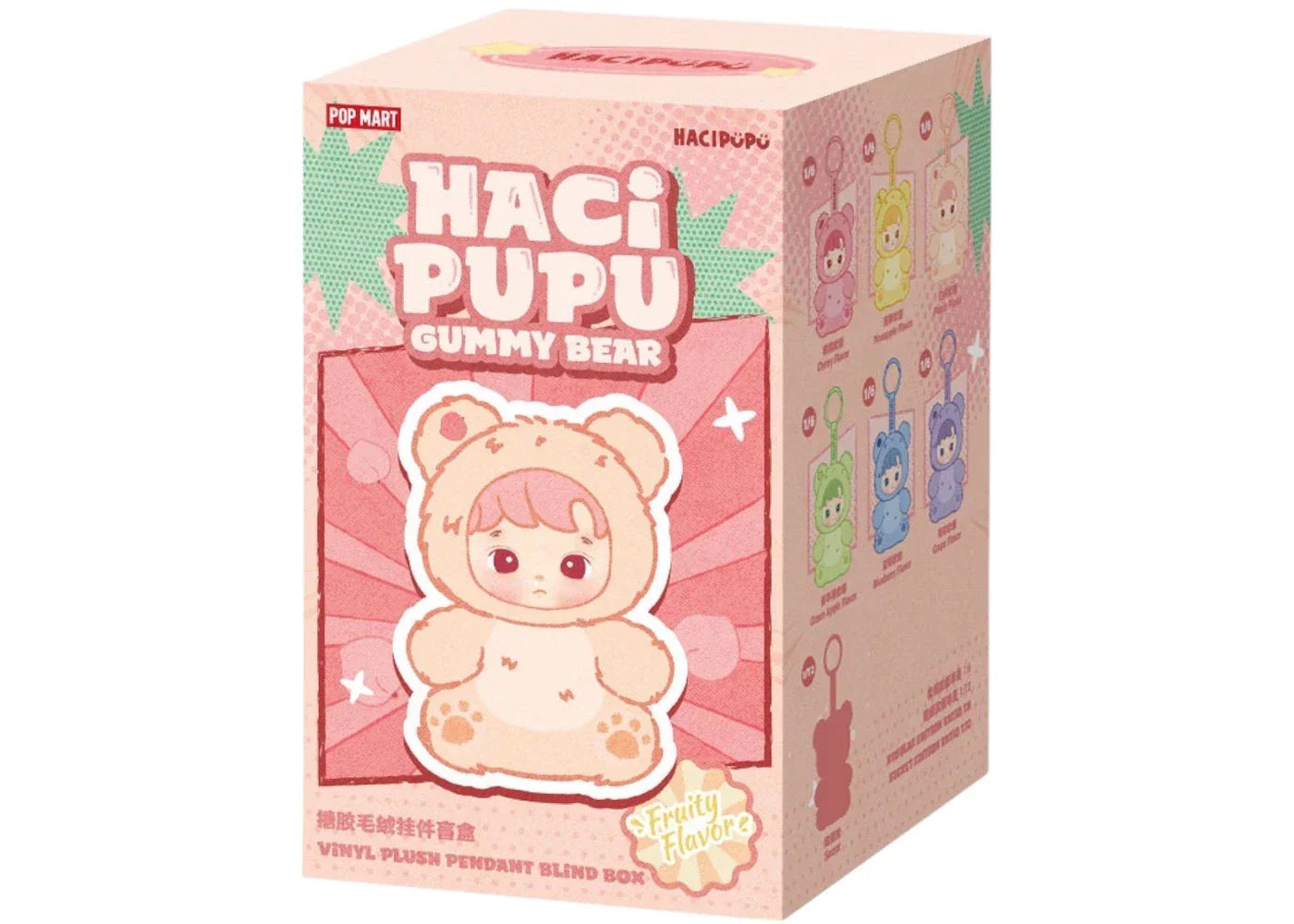 Pop Mart HACIPUPU Gummy Bear Series Vinyl Plush Pendant Single Blind Box-1