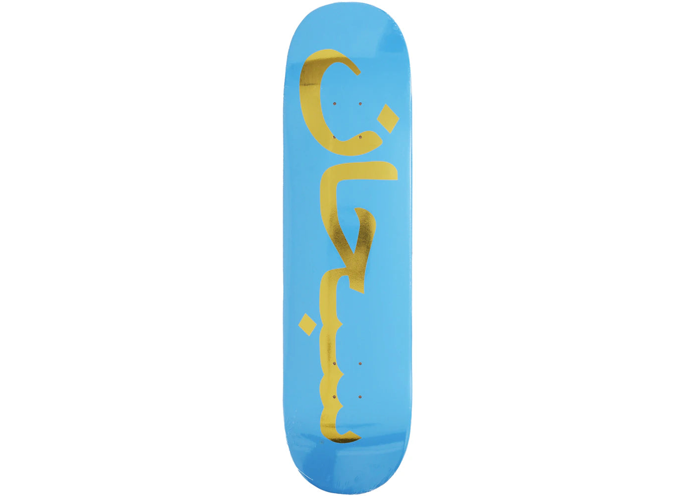 Supreme Arabic Logo Skateboard Deck Blue -1
