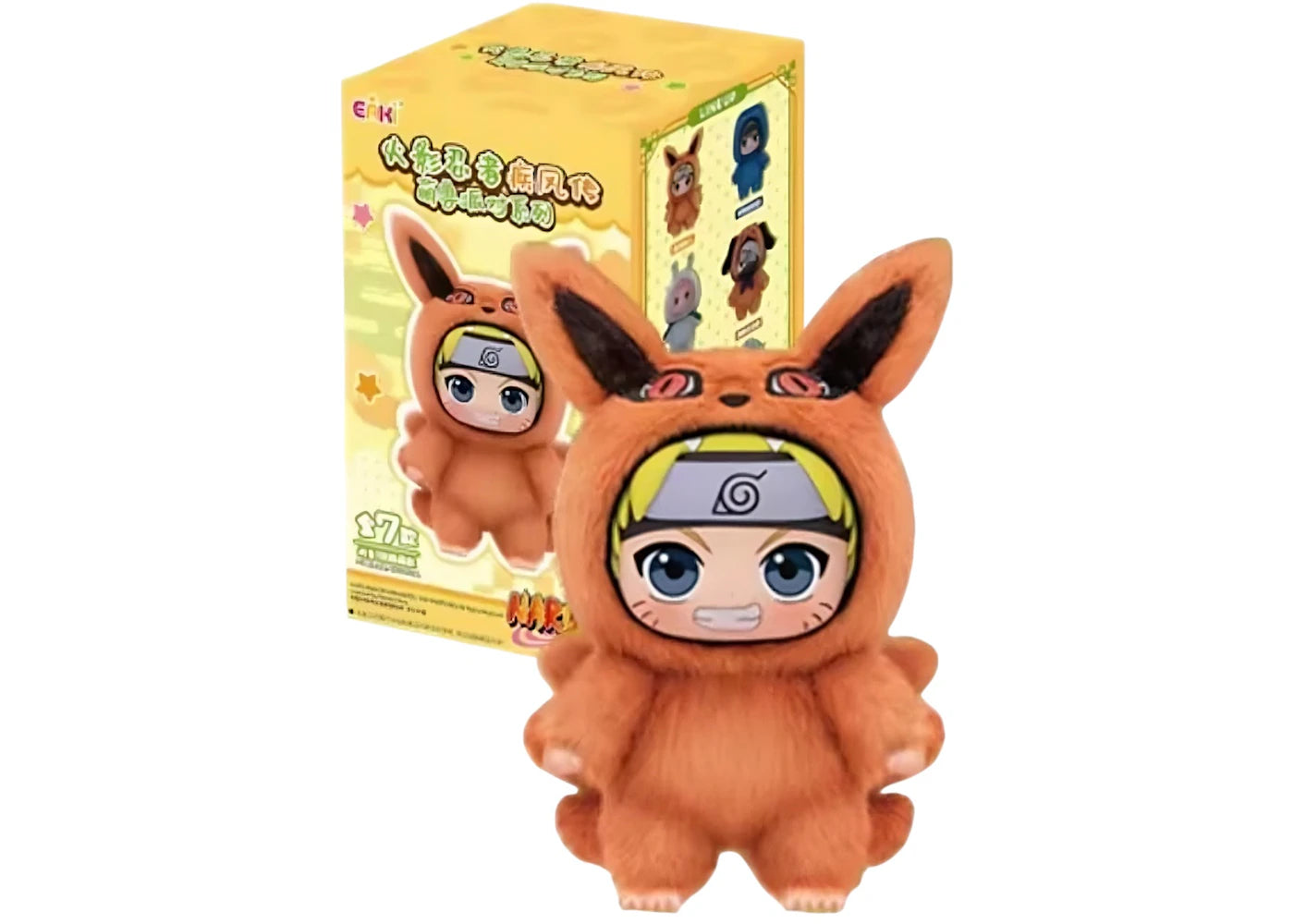 Miniso Top Toy Naruto Beast Party Naruto Uzumaki Plush Keychains -1