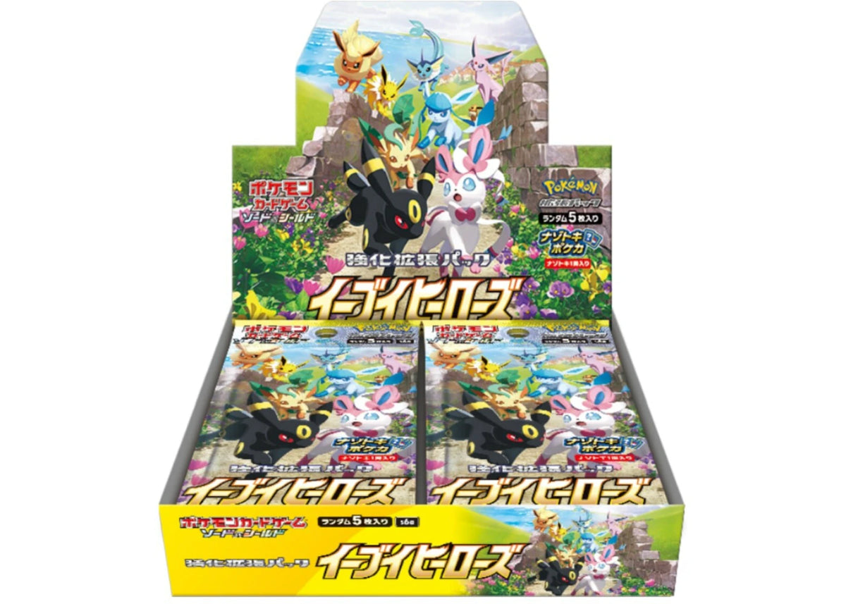 Pokemon TCG Eevee Heroes Booster Box (Japanese) -1