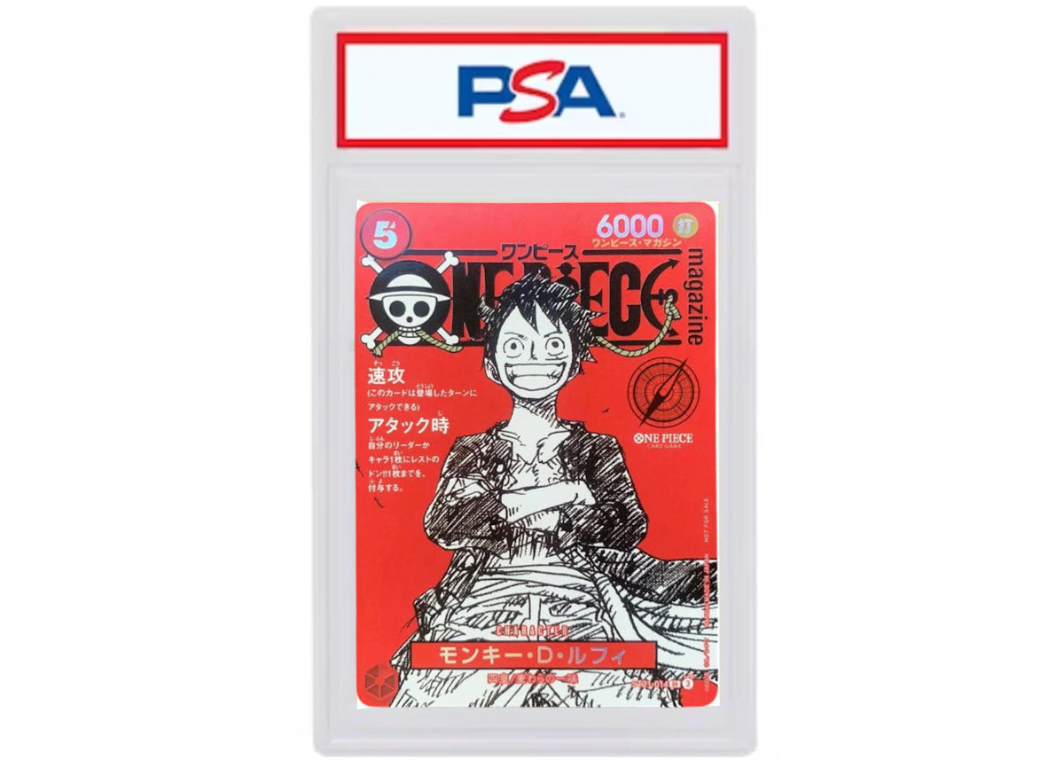 Monkey D. Luffy 2025 One Piece Magazine Vol.20 (Japanese) Promo #ST21-014 (PSA Graded) -1
