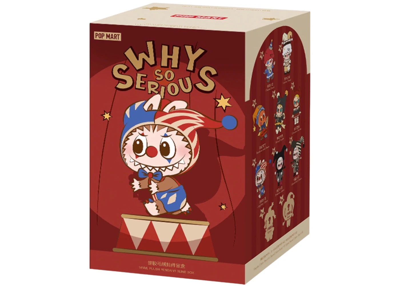 Pop Mart WHY SO SERIOUS Series Vinyl Plush Pendant Single Blind Box -1