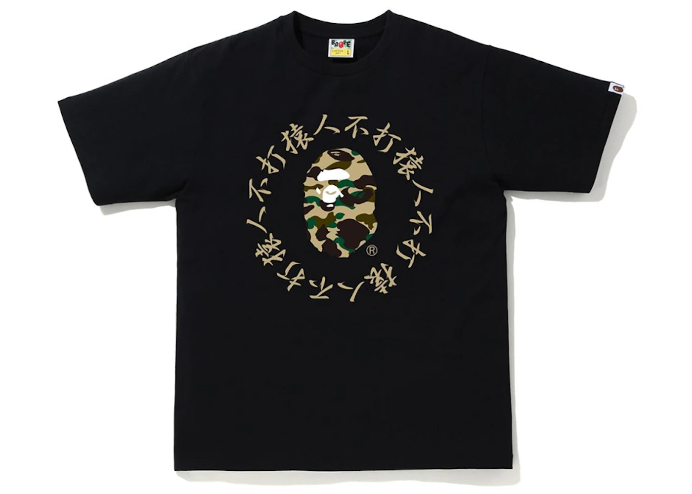 BAPE 1st Camo Kanji Logo Tee Black/Yellow -1
