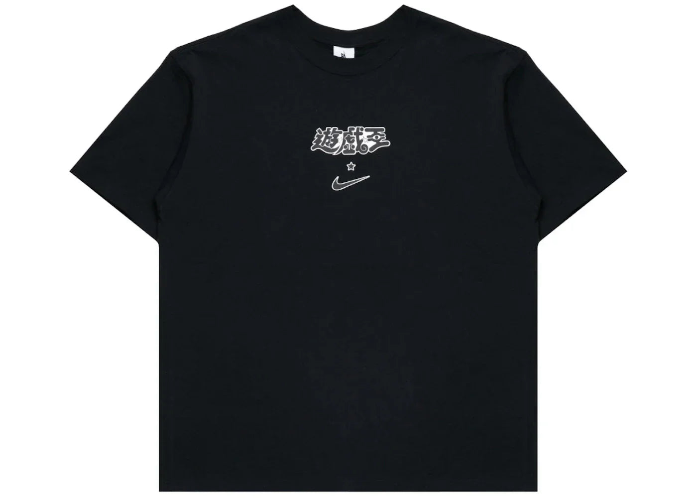 Nike x Yu-Gi-Oh! Tee Black