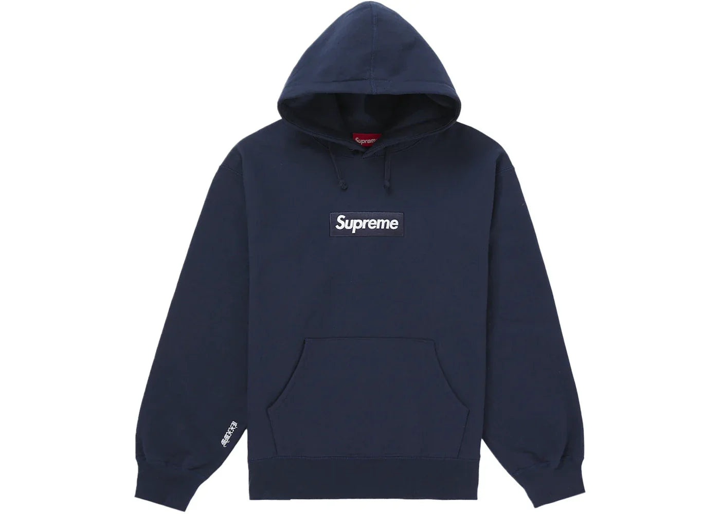 Supreme Box Logo Hooded Sweatshirt (FW25) Navy -1