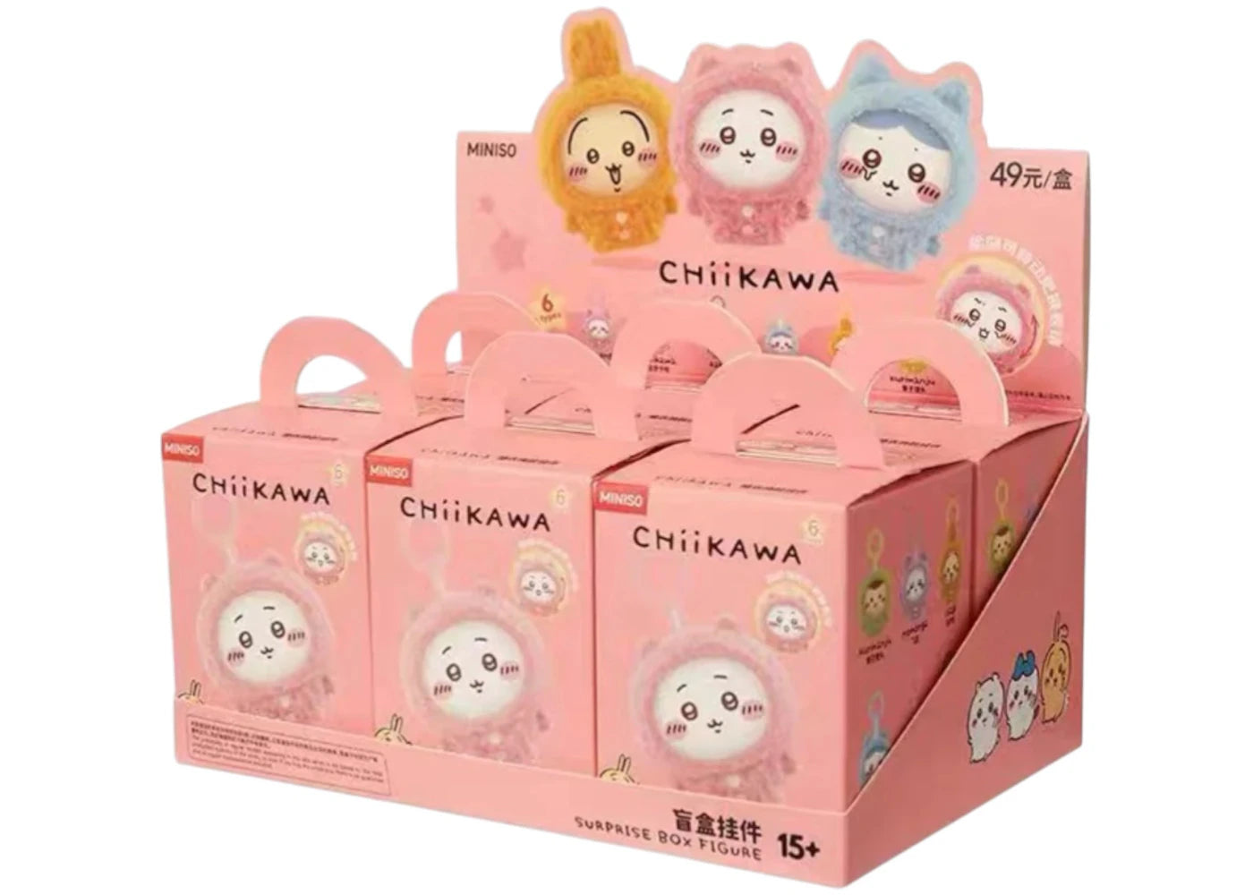 Miniso Top Toy x Chiikawa Pajama Face Changing Series Keychain Sealed Case (6 Blind Box) -1