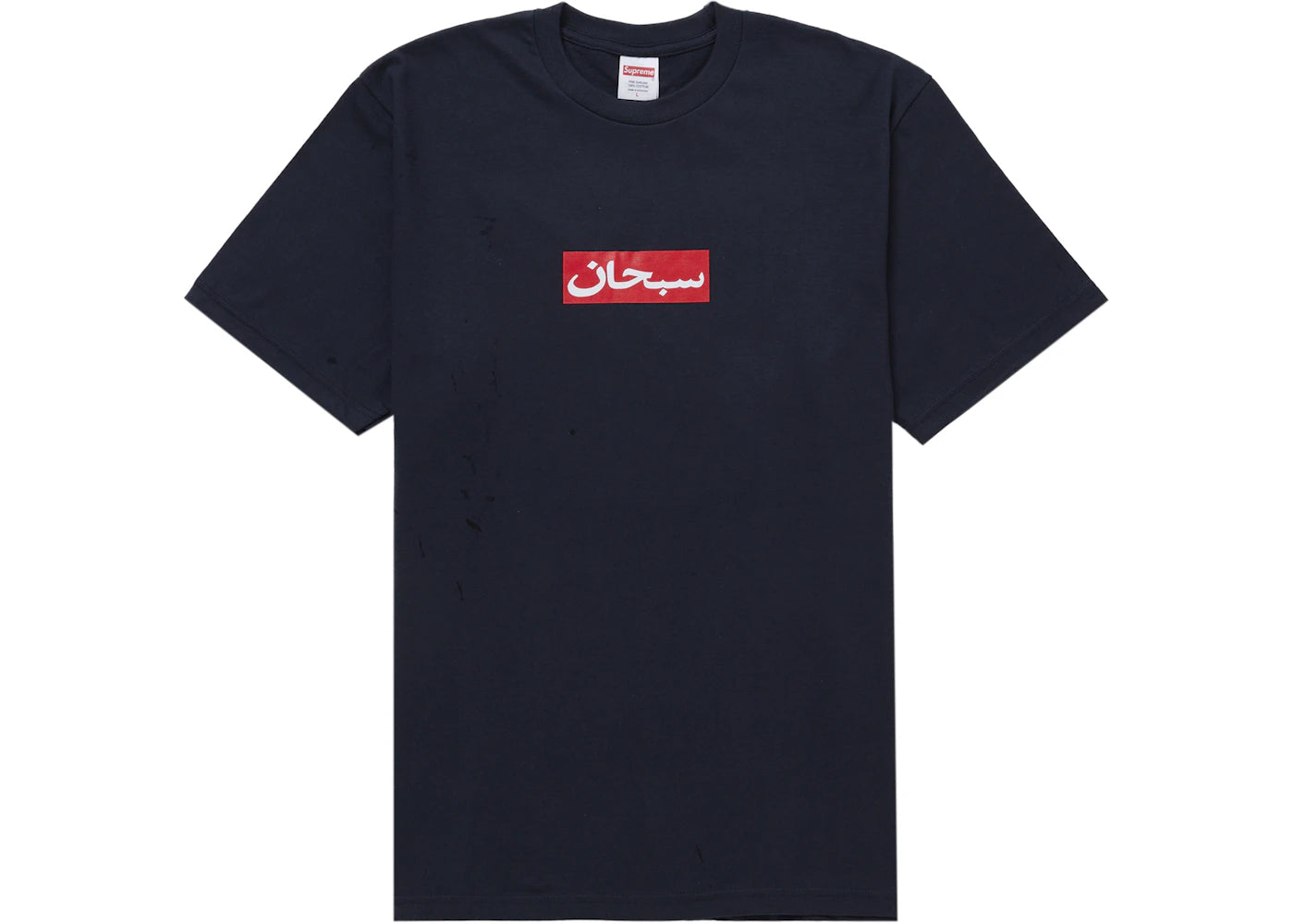 Supreme Arabic Box Logo Tee Navy -1