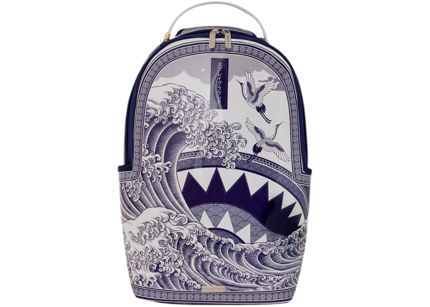 Sprayground Porcelain Wave Backpack Multicolor -1