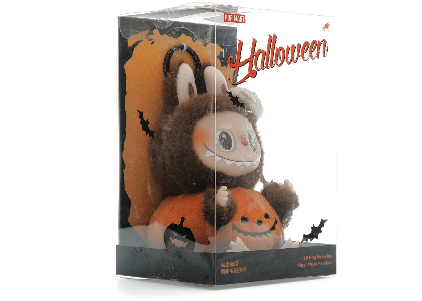 Pop Mart Labubu Happy Halloween Party Series-Sitting Pumpkin Vinyl Plush Pendant