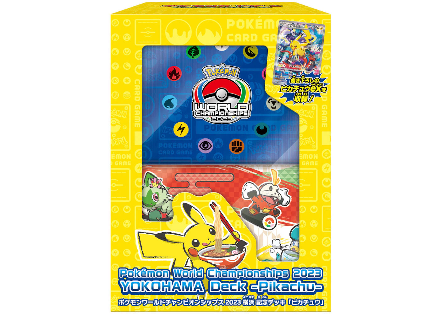 2023 Pokémon TCG Scarlet & Violet World Championships Pikachu Yokohama Deck -1