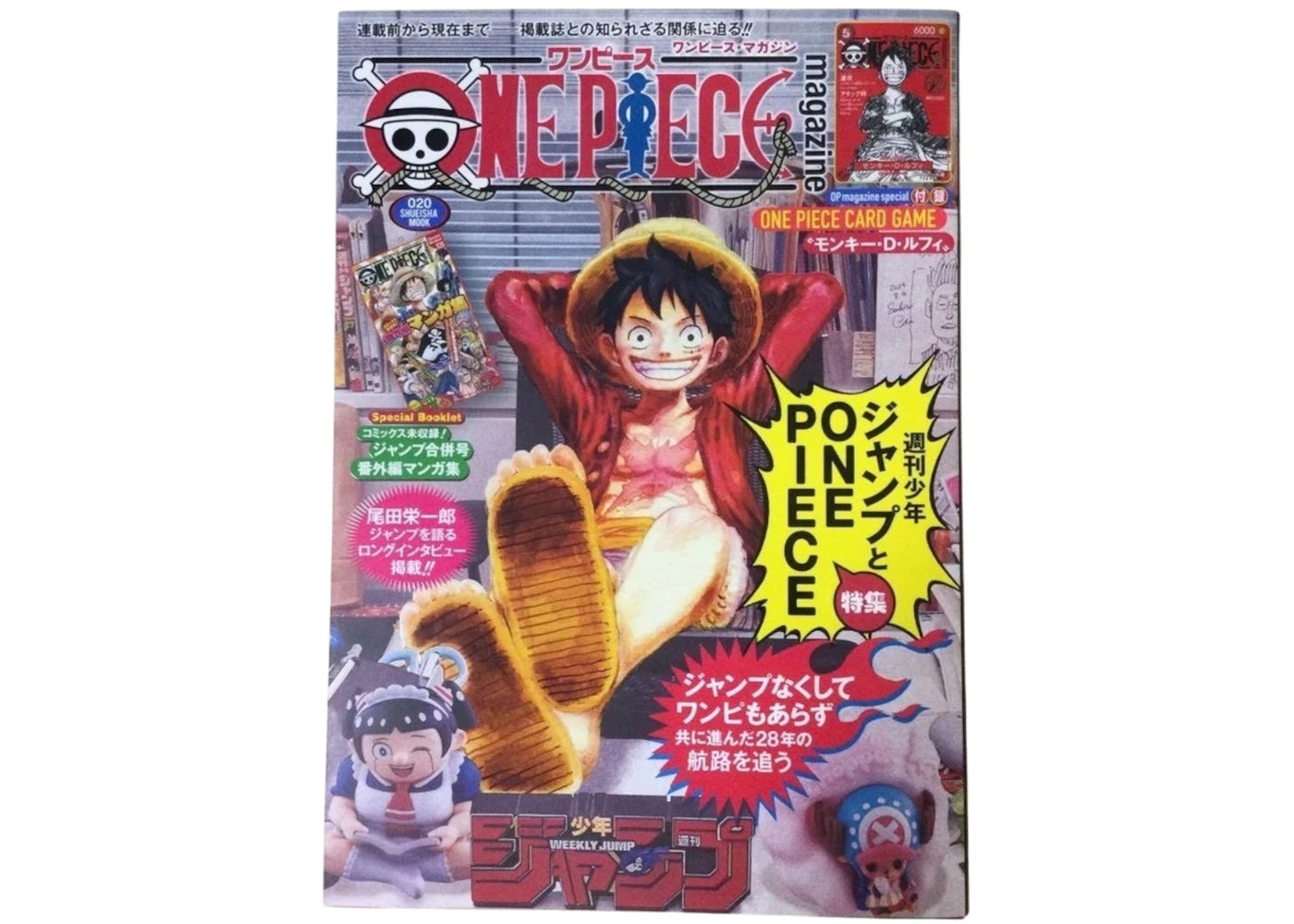 Bandai One Piece Vol.20 with Promo Luffy ST ST21-014 Magazine -1