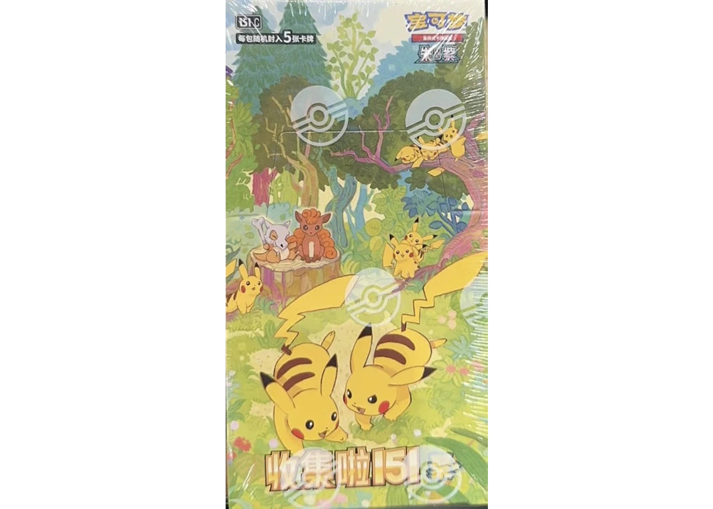 2025 Pokémon Scarlet and Violet Collect 151 Garthering (151C) Slim Booster Box (Simplified Chinese) -1