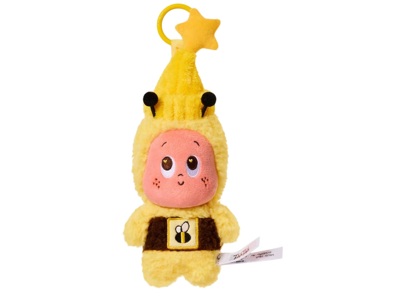 Pop Mart MOON GELATO Series Honey Plush Pendant -1