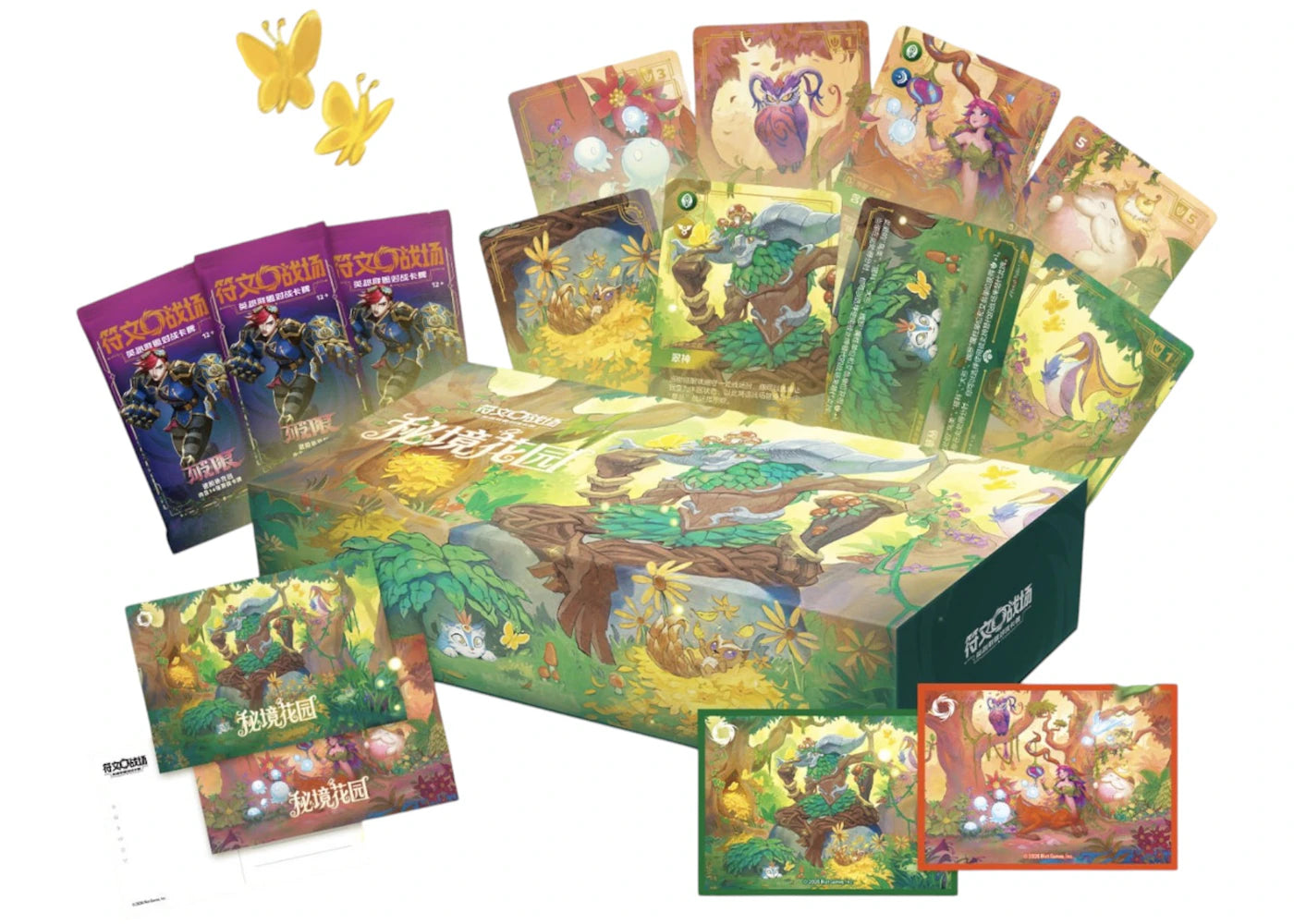 2026 Riftbound Enchanted Garden Limited Edition Gift Box (Chinese) -1