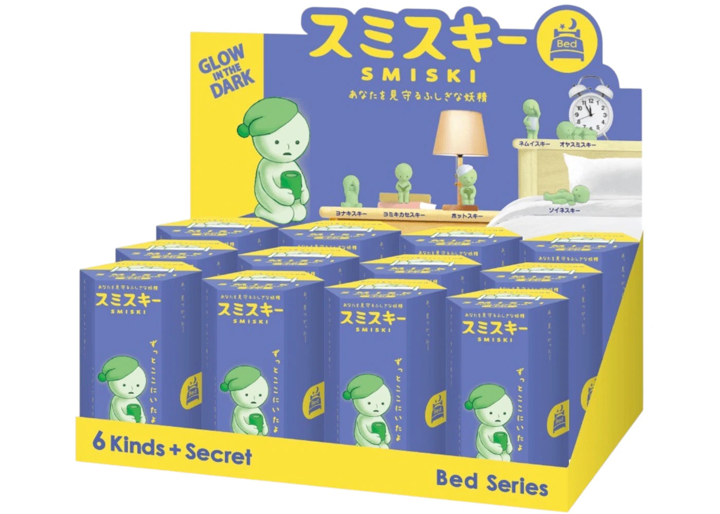 Smiski Bed Series Sealed Case (12 Blind Box) -1