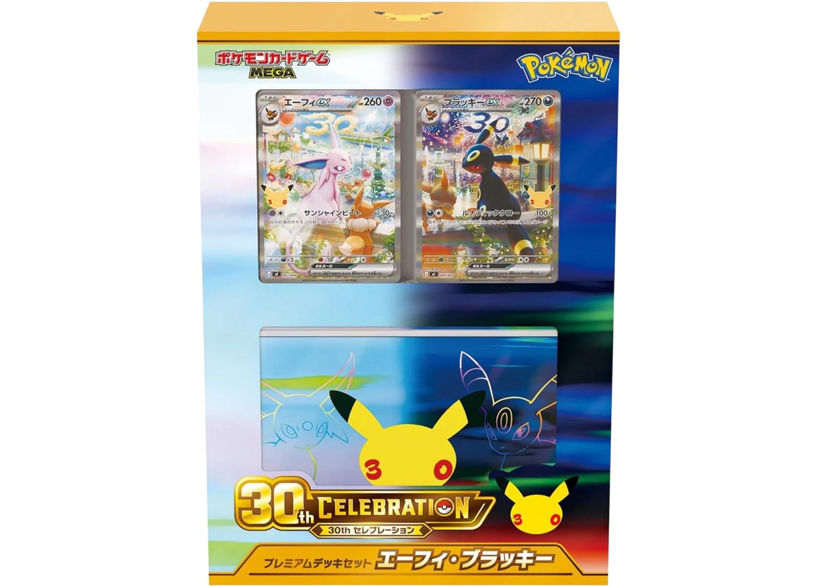 2026 Pokémon Mega Evolution Pokemon Card Game MEGA 30th Celebration (Japanese) Premium Deck Set Espeon & Umbreon -1