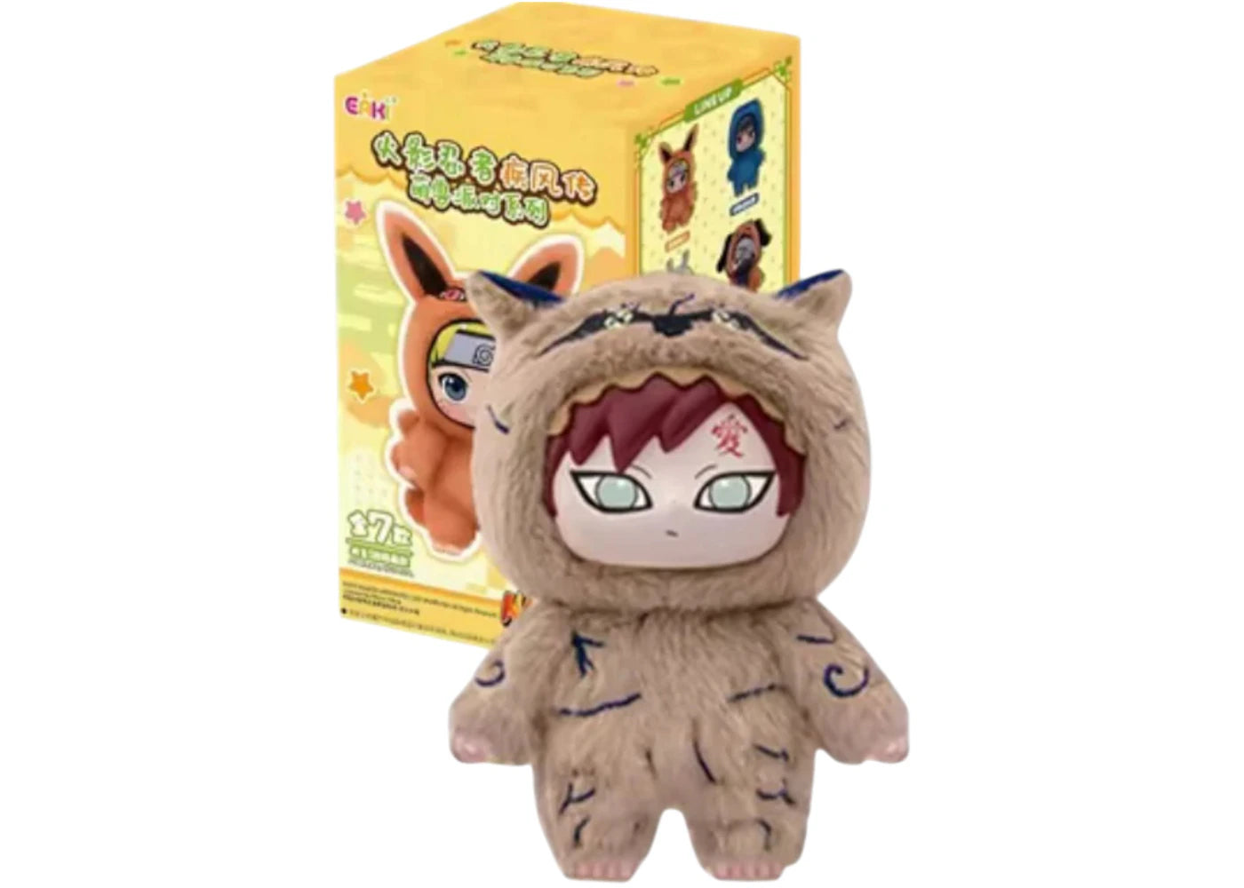 Miniso Top Toy Naruto Beast Party Gaara Plush Keychains -1