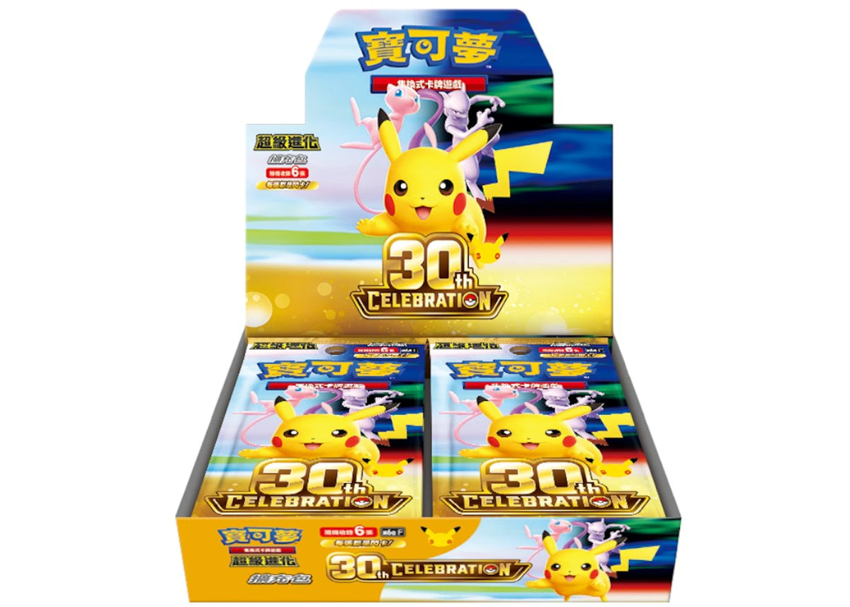 2026 Pokémon Mega Evolution 30th Celebration Booster Box (Traditional Chinese) -1