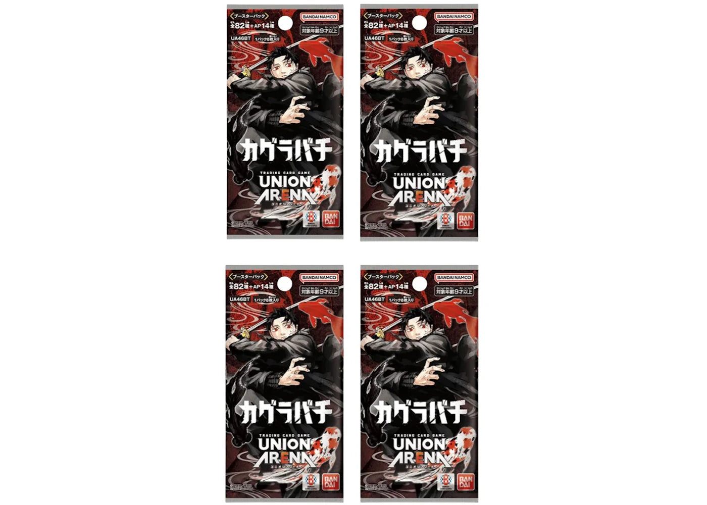 2025 Bandai Union Arena Kagurabachi (UA46BT) (Japanese) Booster Pack 4x Lot -1