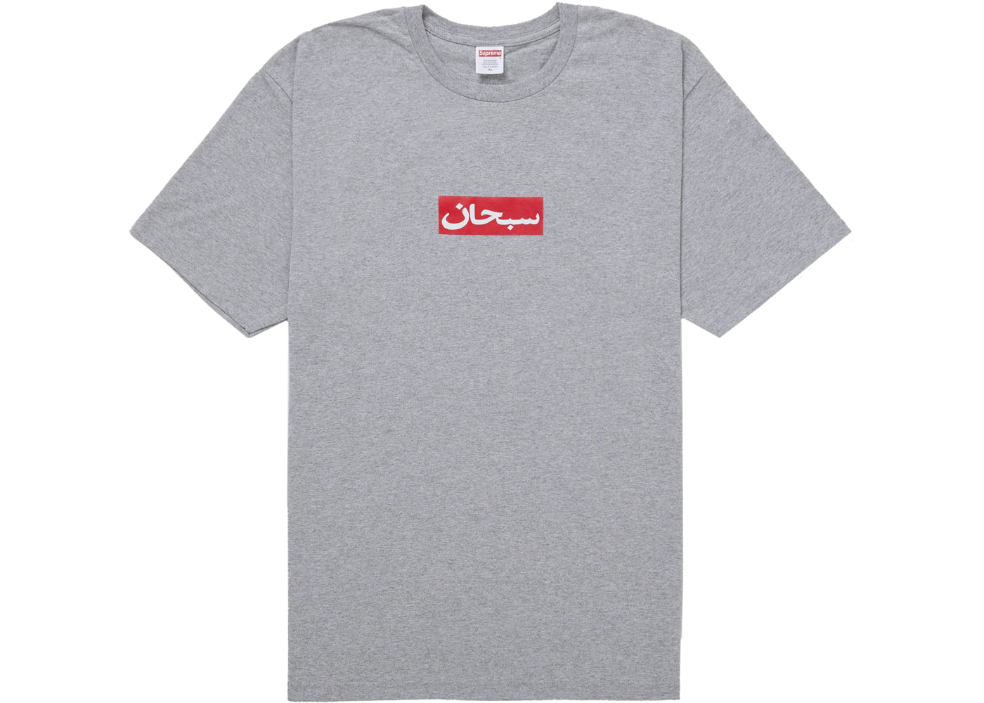Supreme Arabic Box Logo Tee Heather Grey -1