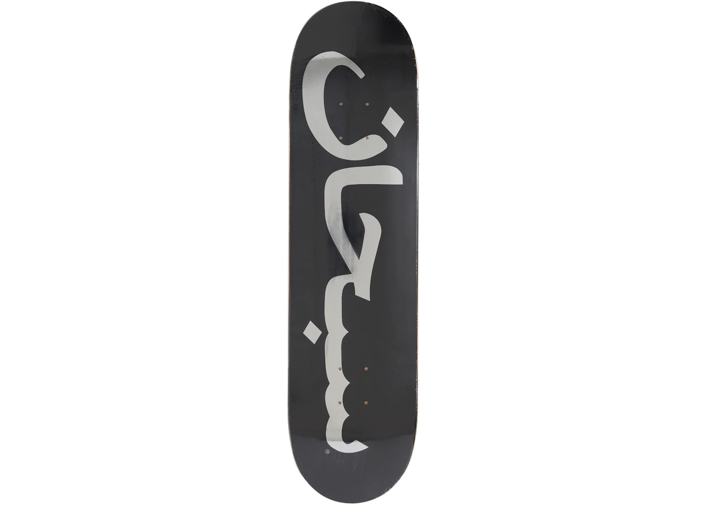Supreme Arabic Logo Skateboard Deck Black -1