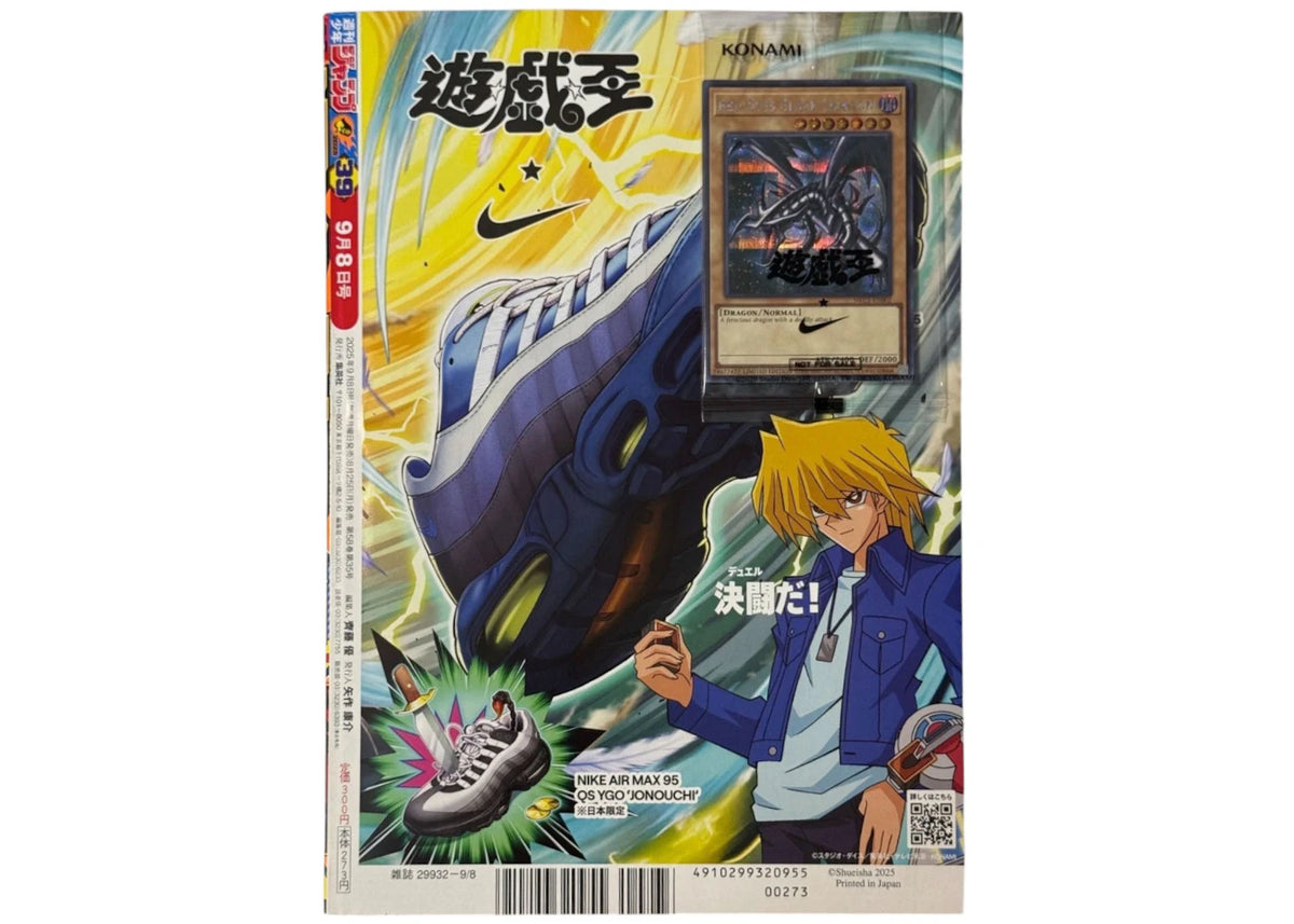 Red Eyes Black Dragon 2025 Yu-Gi-Oh Nike Card + Magazine NKC1-EN002 Ungraded -1