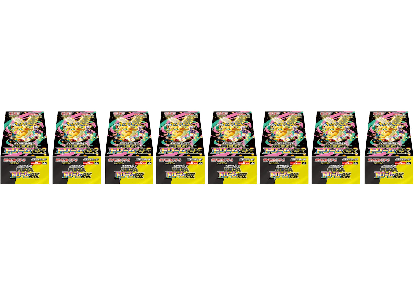 2025 Pokémon Mega Dream ex (Japanese) High Class Pack (M2a) Booster Box 8x Lot -1