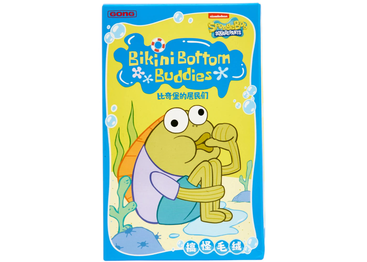 Pop Mart x Bikini Bottom Buddies Plush Single Blind Box-1