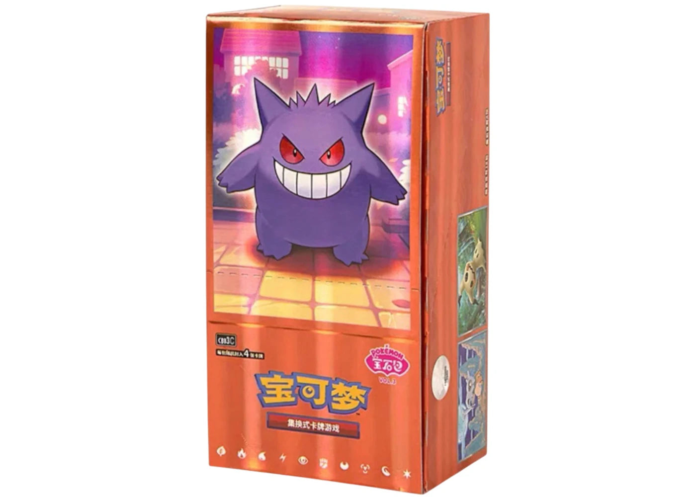2025 Pokémon Scarlet & Violet Horizons Gem Pack Vol.3 (CBB3C) Booster Box (Simplified Chinese) -1