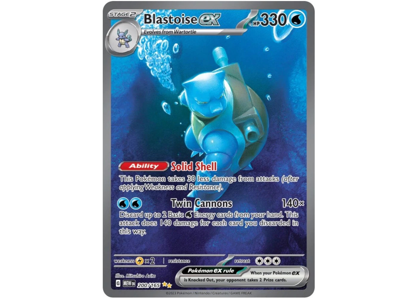 Blastoise ex 2023 Pokémon Scarlet & Violet 151 Special Illustration Rare 151/200 Ungraded -1