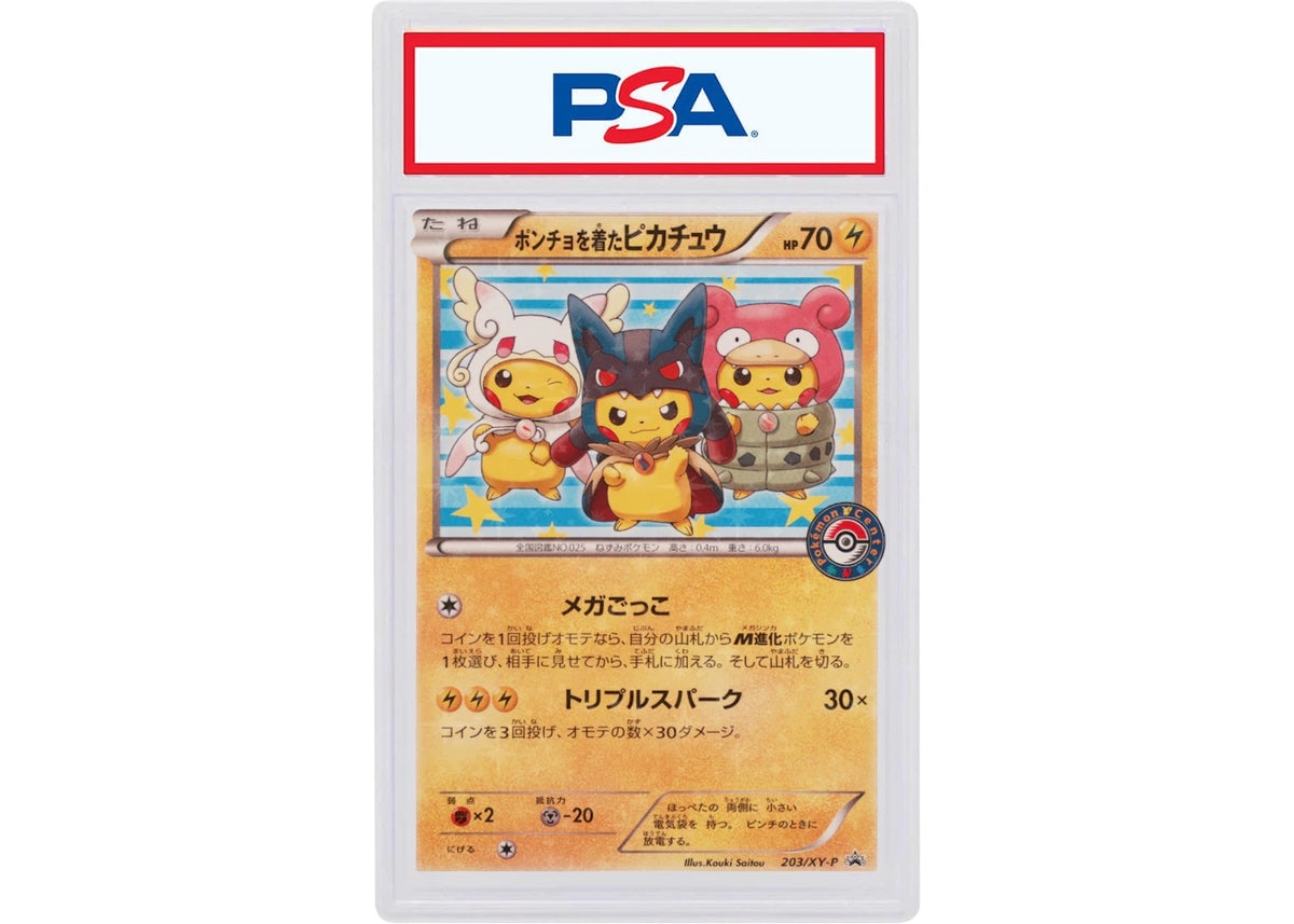 2015 Pokemon Japanese XY Promo 203 Poncho-Wearing Pikachu Pikachu Mega Campaign (PSA or BGS Graded) -1